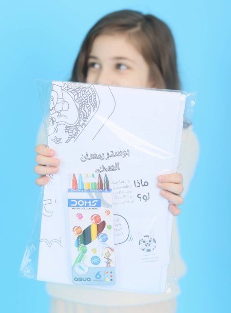 بوستر رمضان الإصدار الثالث  <br> <span class='text-color-warm'>نفدت الكمية</span>