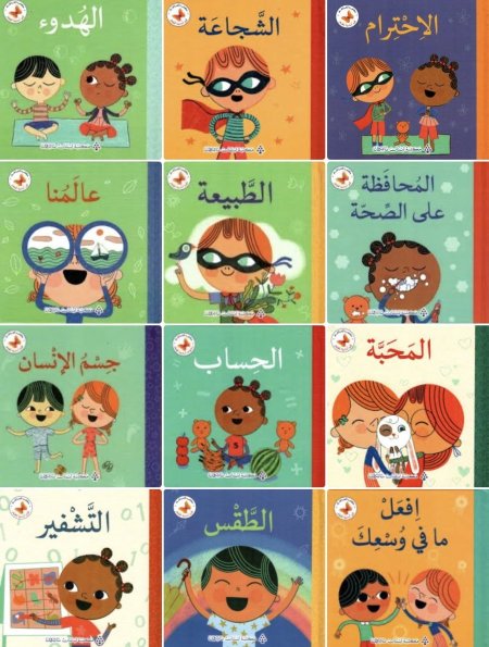 سلسلة علوم استكشافية