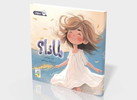 القراءة اللمس الاحساس : لماذا