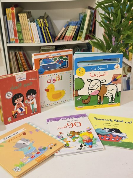 مجموعة التعليم المسلي