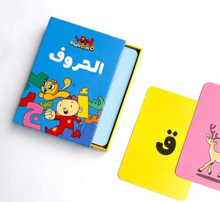 آدم ومشمش – بطاقات الحروف