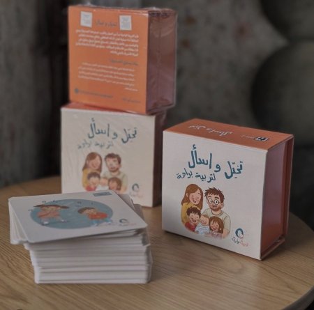 بطاقات تخيل واسأل