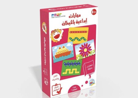 مهارات ابداعية بالخيطان