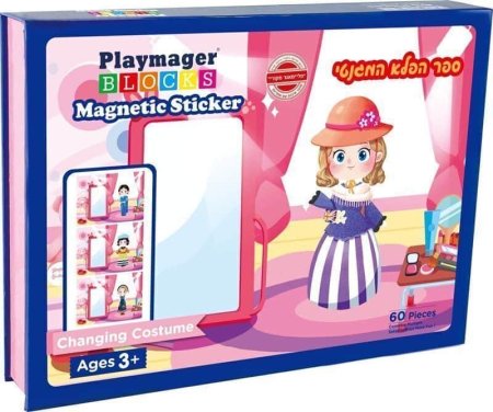 playmager blocks changing costume 60  ليجو تغيير الزي المغناطيسي