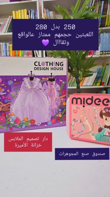 فعالية مميزة للبنات
