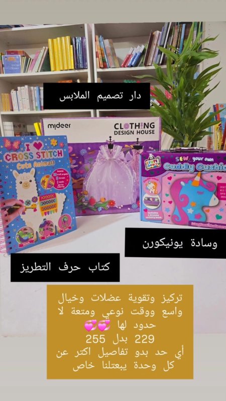 أنشطة يدوية للبنات
